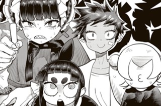 おまけ漫画 표지