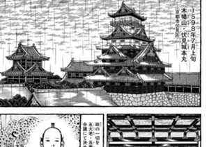 第百二十九席 ＨＵＭＡＮ ＮＡＴＵＲＥ（猿） 표지