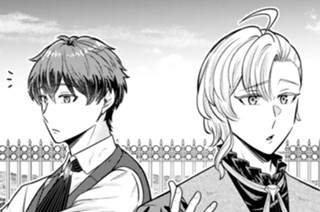 第40話 独身貴族は友人を実家に連れていく（3） 표지