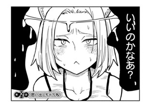 第２９話 思い出しちゃうね 표지