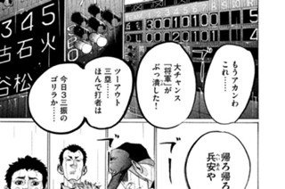 ＬＥＳＳＯＮ／１０８ Ｗａｋｅ ｕｐ 石松 표지