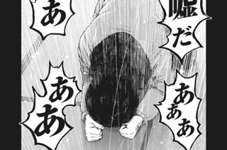 第９１話 표지