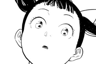 ＃３８ 天球の音楽 표지