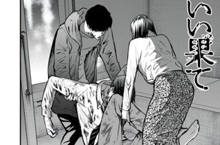 第１１話 解放① 표지