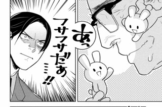 第２話 会議 표지