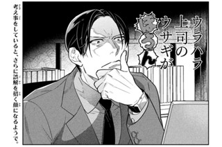 第１８話 頼りになる 표지