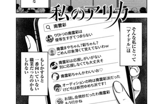 第３０話 明日テンキになあれ 표지