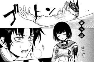 第３７話 표지