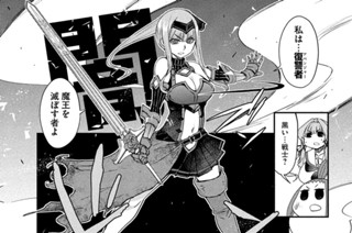 第２０話 暴走する気持ち 표지