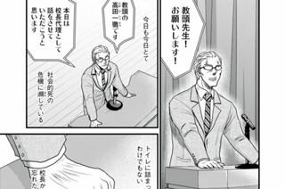 Ｅｓｃａｐｅ．６ 全校集会 표지