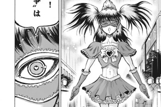 第６９話 御祭騒ぎ 표지