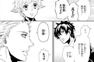 第100譜 運命の日(2) 표지