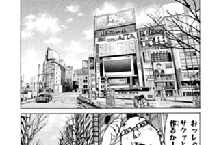 ＃７６ ．「女」をゲットせよ！（２） 표지