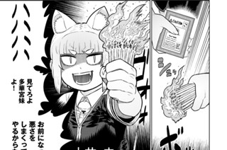 その２４ ケモミミと霞ちゃん ＥＸＣＨＡＮＧＥ 前半戦① 표지