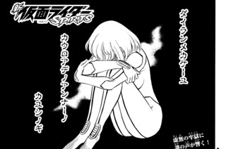 第１６６話 표지