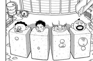 えの１７７ 立て！ 男達よ！ 표지