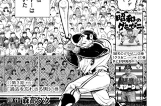 18화 第３期 その１「過去を忘れさる男」の巻 표지