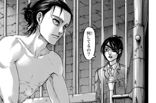 第１０７話 来客 표지