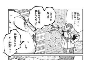 No.１５ コンソールコマンド 표지