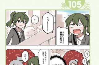 第105話 第106話/第107話 표지
