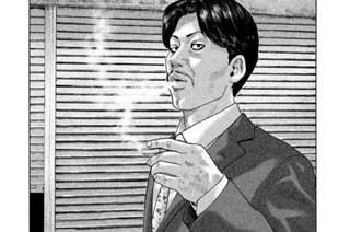 第１４５話 年（とし）の瀬（せ）の男（おとこ）‥‥。 표지