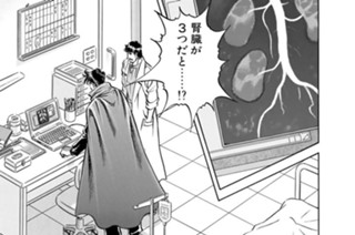 第８０話 絆（後編） 표지