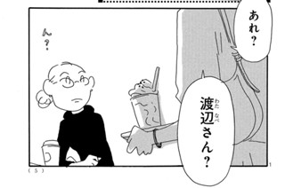 Ｖｏｌ．１ 표지