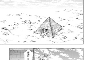 第５４話 ダンジョンを攻略してみる ２ 표지