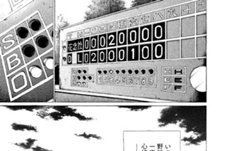 ＬＥＳＳＯＮ／７０ ただでは、死なん 표지
