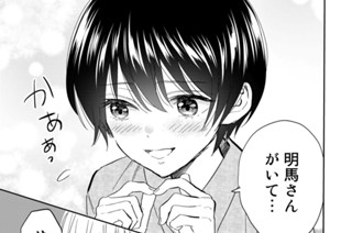 第１４話 フロのミライ② 표지