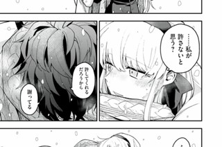 15화 第８_②話 雪の果て 표지