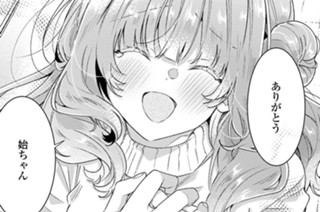 第62話 説明と、想い出と、手紙と。(5) 표지