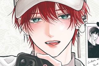 ＃２９ 矛盾（１） 표지