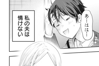 ＃７ ハートのゆくえ 표지