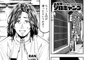 第６１話 표지