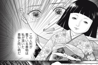 5話-1 二つのこころ。二つの想い。① 표지