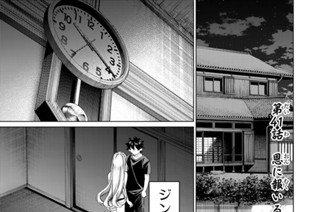 第４１話 恩に報いるために 표지