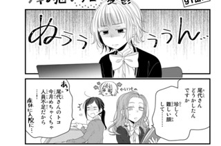 【91缶め】 표지