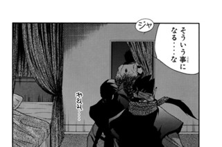 第７４話 （２） 표지