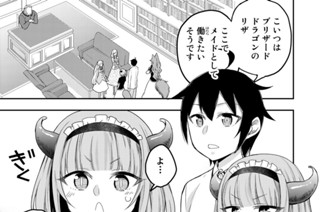 第２０話 尊い関係 표지