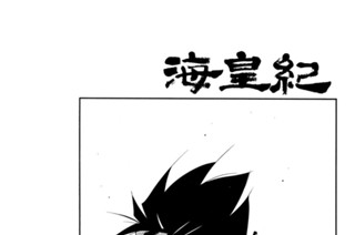 第７１話 （１） 표지