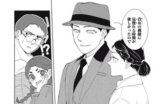 第２７話 ランデブー 표지