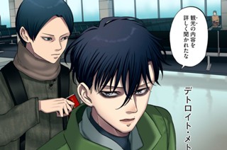 39화 ２０．ｅｘｅ おもちゃの兵隊①（１） 표지