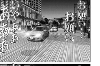第１３話 同じモノ 표지