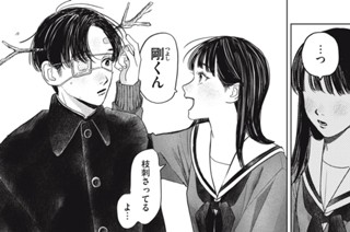 第５８話 名前 표지