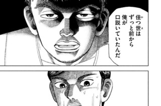 36화 第３６話 坂巻機関大尉 표지