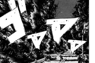 Vol.２８２ 恭子の告白（後編） 표지