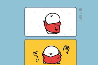 215화 ２１５．雨っ だっ！！ 표지
