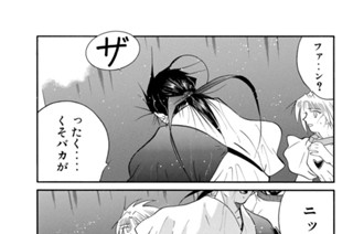第５７話 （２） 표지