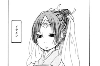 第２０話 美形ほどないものねだりをする 표지